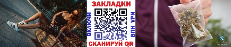 Магазин наркотиков Облучье COCAIN А ПВП ГАШ АМФЕТАМИН МЕФ Канабис