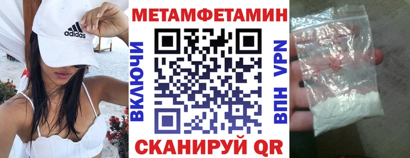 Amphetamine 97%  Облучье 