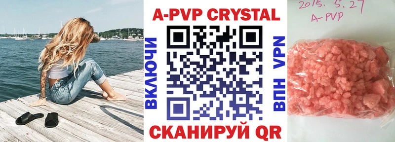 Alpha PVP мука  Облучье 