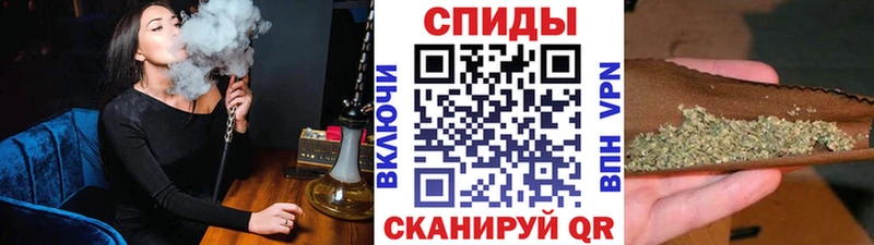 где купить наркоту Облучье Бутират бутандиол