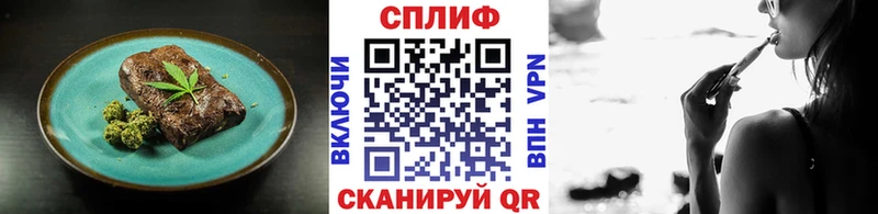Еда ТГК конопля  закладка  Облучье 