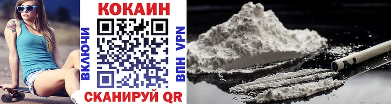 Cocaine Боливия  Облучье 