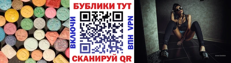 ЭКСТАЗИ Дубай Облучье