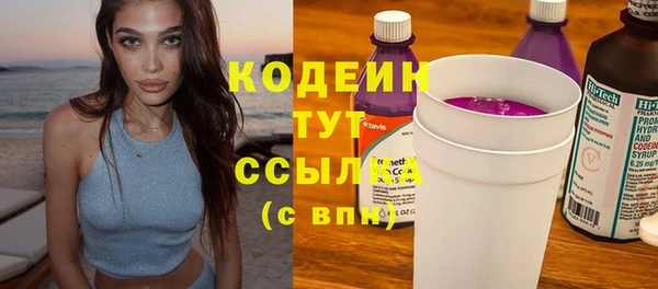 альфа пвп Гусиноозёрск