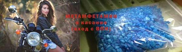 наркотики Гусев