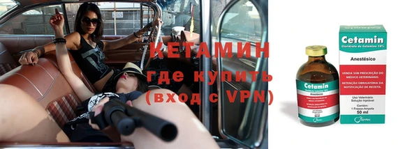 альфа пвп Гусиноозёрск