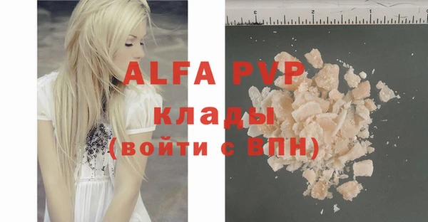 мдма Гусь-Хрустальный