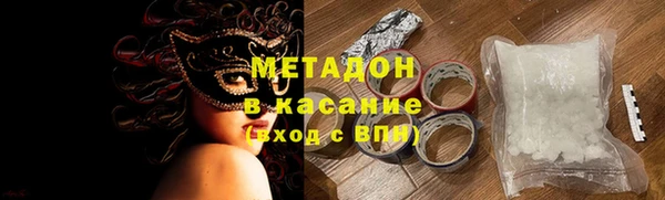 наркотики Гусев