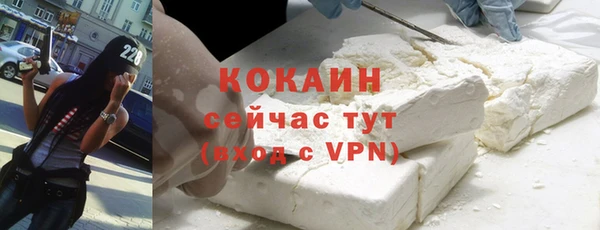 альфа пвп Гусиноозёрск