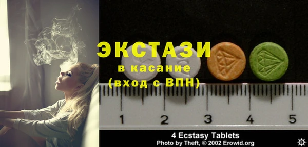 мдма Гусь-Хрустальный