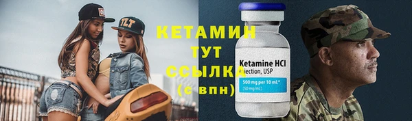 наркотики Гусев
