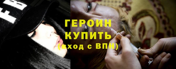 альфа пвп Гусиноозёрск