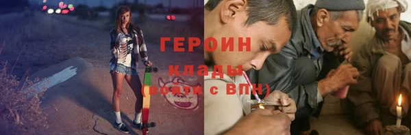 наркотики Гусев
