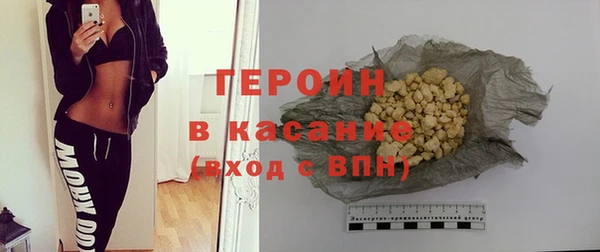 мдма Гусь-Хрустальный