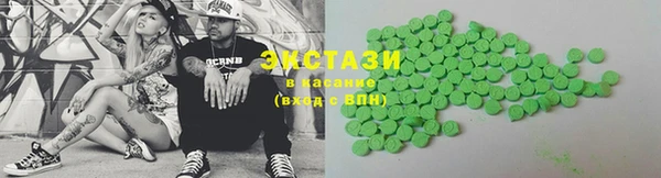 мдма Гусь-Хрустальный