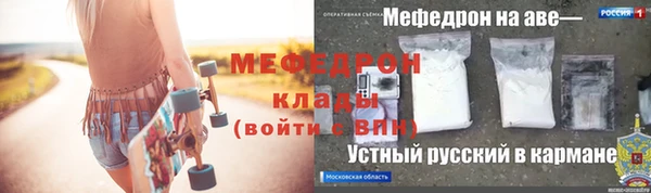 альфа пвп Гусиноозёрск