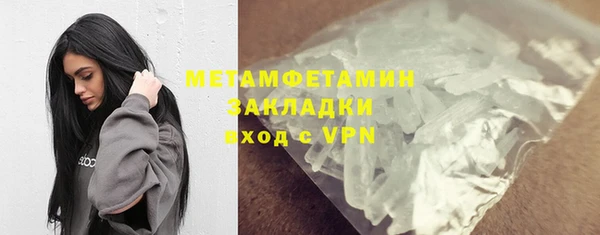 мдма Гусь-Хрустальный