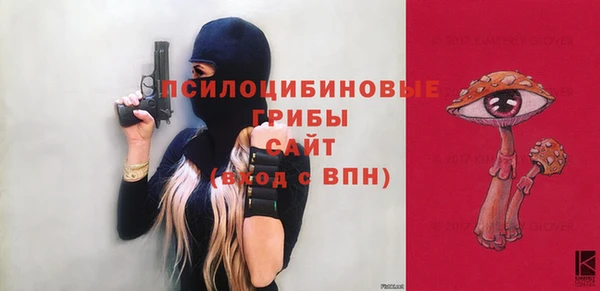 наркотики Гусев