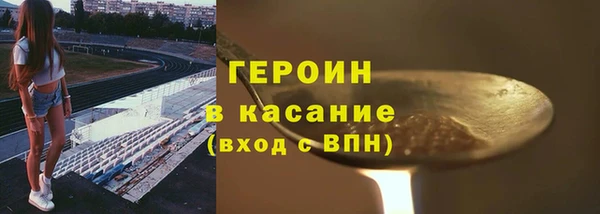 наркотики Гусев
