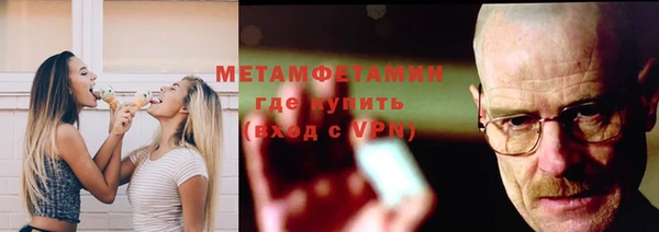 альфа пвп Гусиноозёрск