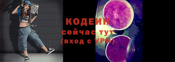скорость mdpv Нязепетровск
