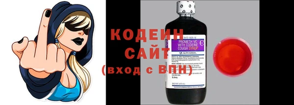 наркотики Гусев