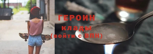 альфа пвп Гусиноозёрск