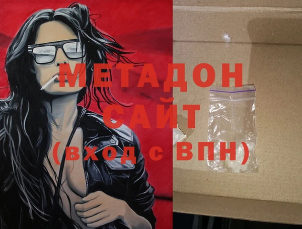 наркотики Гусев