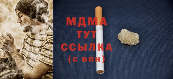мдма Гусь-Хрустальный