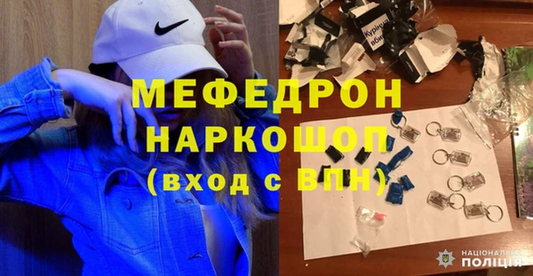альфа пвп Гусиноозёрск