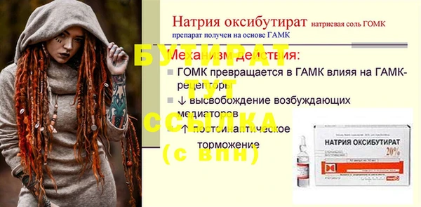 мдма Гусь-Хрустальный