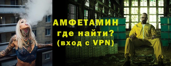 мдма Гусь-Хрустальный