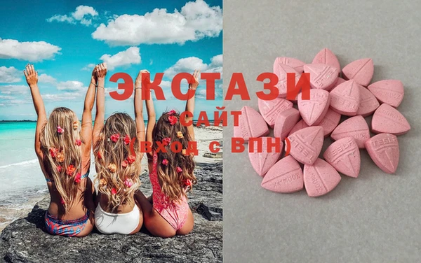 альфа пвп Гусиноозёрск