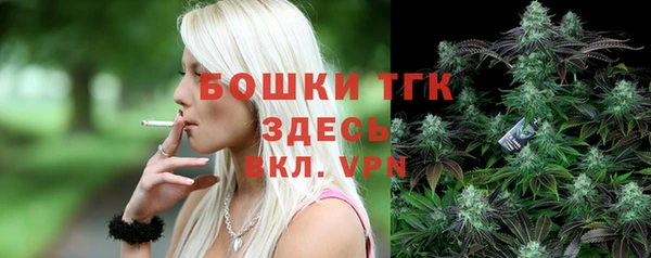 мдма Гусь-Хрустальный