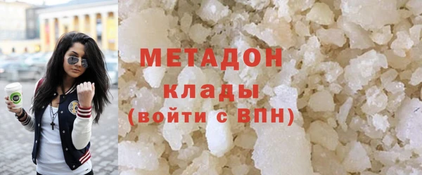 мдма Гусь-Хрустальный