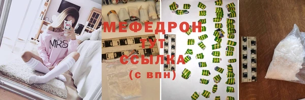 альфа пвп Гусиноозёрск