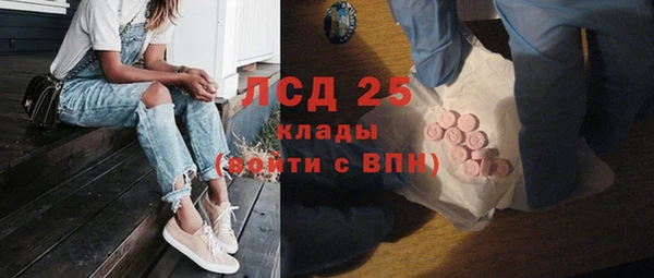 наркотики Гусев