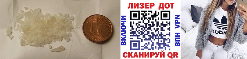 ЛСД экстази ecstasy  ОМГ ОМГ как зайти  Облучье 