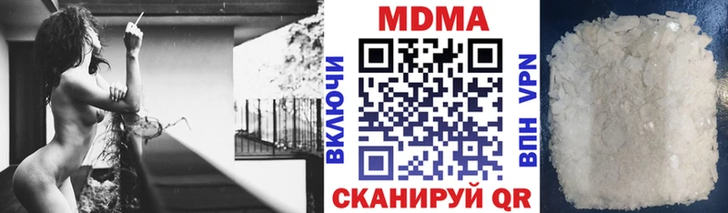 МДМА Molly Облучье