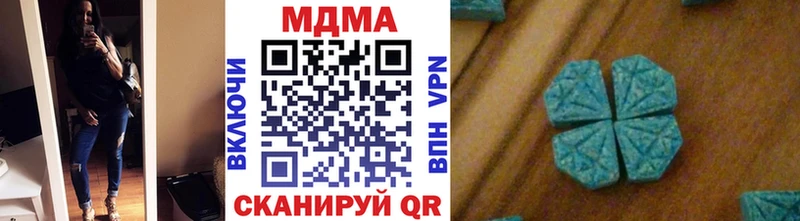ОМГ ОМГ как войти  Облучье  MDMA crystal 