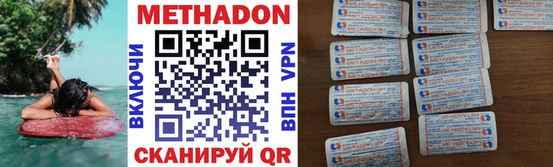 закладки  ссылка на мегу сайт  Метадон VHQ  Облучье 
