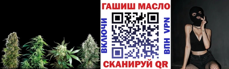 ТГК гашишное масло  кракен маркетплейс  Облучье 