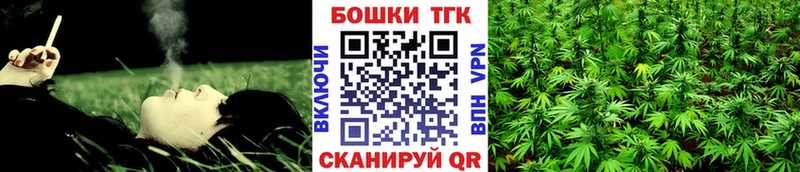 МАРИХУАНА LSD WEED  hydra онион  Облучье  наркотики 
